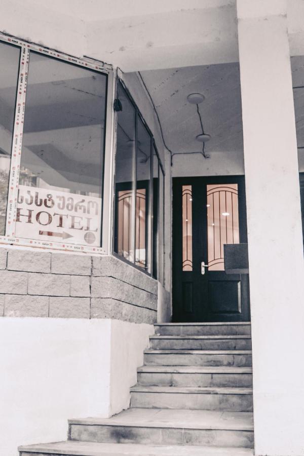 Apple Cozy Hotel Tiflis Exterior foto